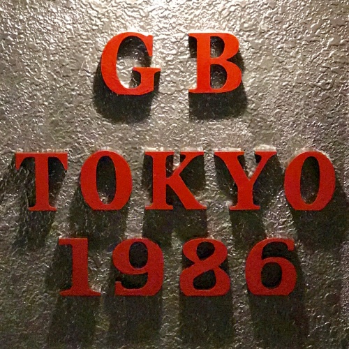 New-GB-logo